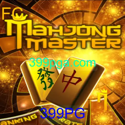 MahJongMaster: Um Guia Completo Sobre o Jogo Fascinante de Estratégia